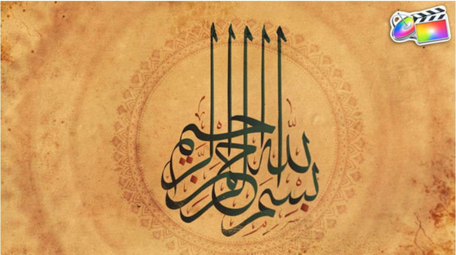 Bismillah Style Element | Free templates for Final cut Pro